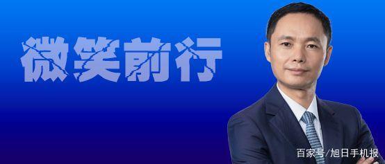 「人物」陈明永：微笑前行的爬坡者