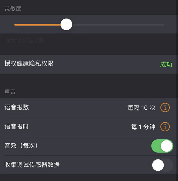 苹果AirPods的隐藏功能：竟能检测坐姿不良