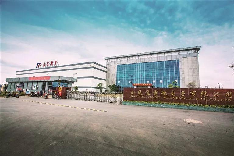 半导体公司年报预喜，通富微电优势地位望进一步凸显