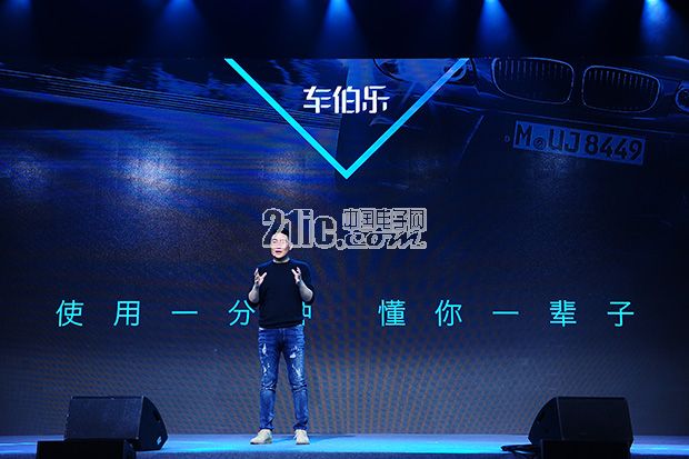 传统媒体大忽悠 车伯乐带来汽车资讯新玩法