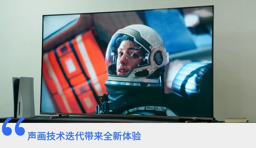 海信U7H深度评测：让人种草的高级画质是怎么来的？