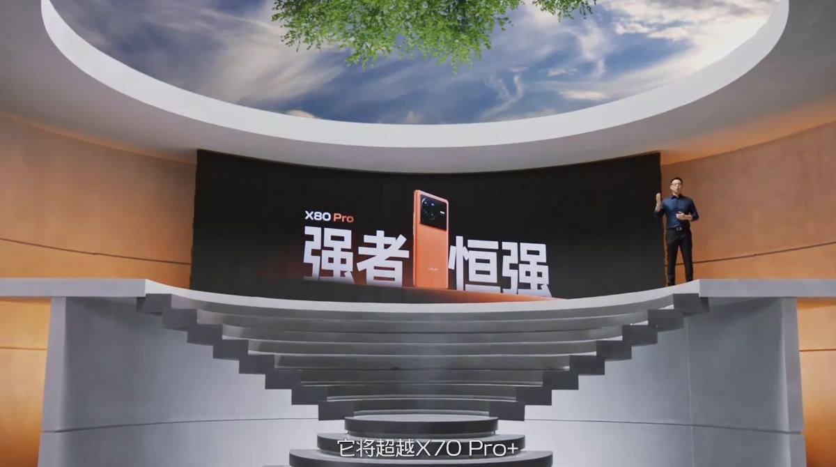 vivo X80 系列新品发布会回顾,谁说影像旗舰性能拉不满?-充电头网