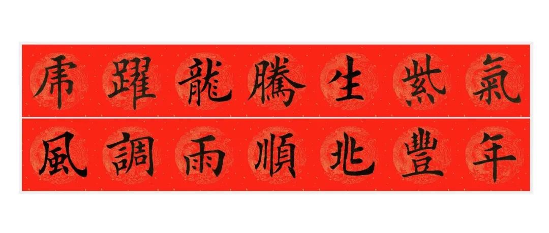 用Python写春联，我还是第一次见！