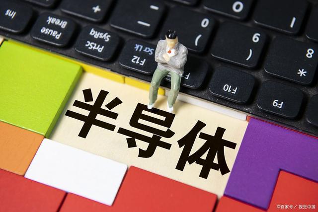重大突破！芯片关键材料打破垄断 概念股仅3只！