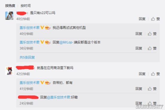 史诗级增强!三星S22U换机助手可同步微信数据了
