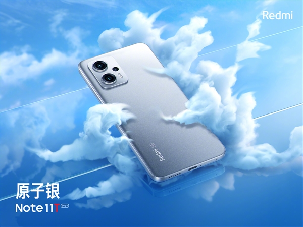 天玑8100神机即将诞生！Redmi Note 11T系列未发先火：酷安热度最高