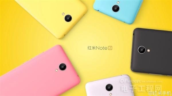 红米Note2的799超低价是如何炼成的？
