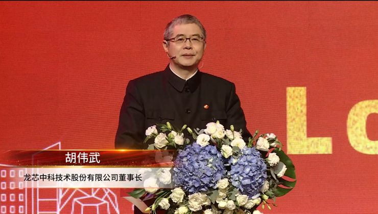 打破Wintel和AA体系，龙芯破冰