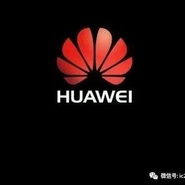充电器被检出严重不合格！华为回应！