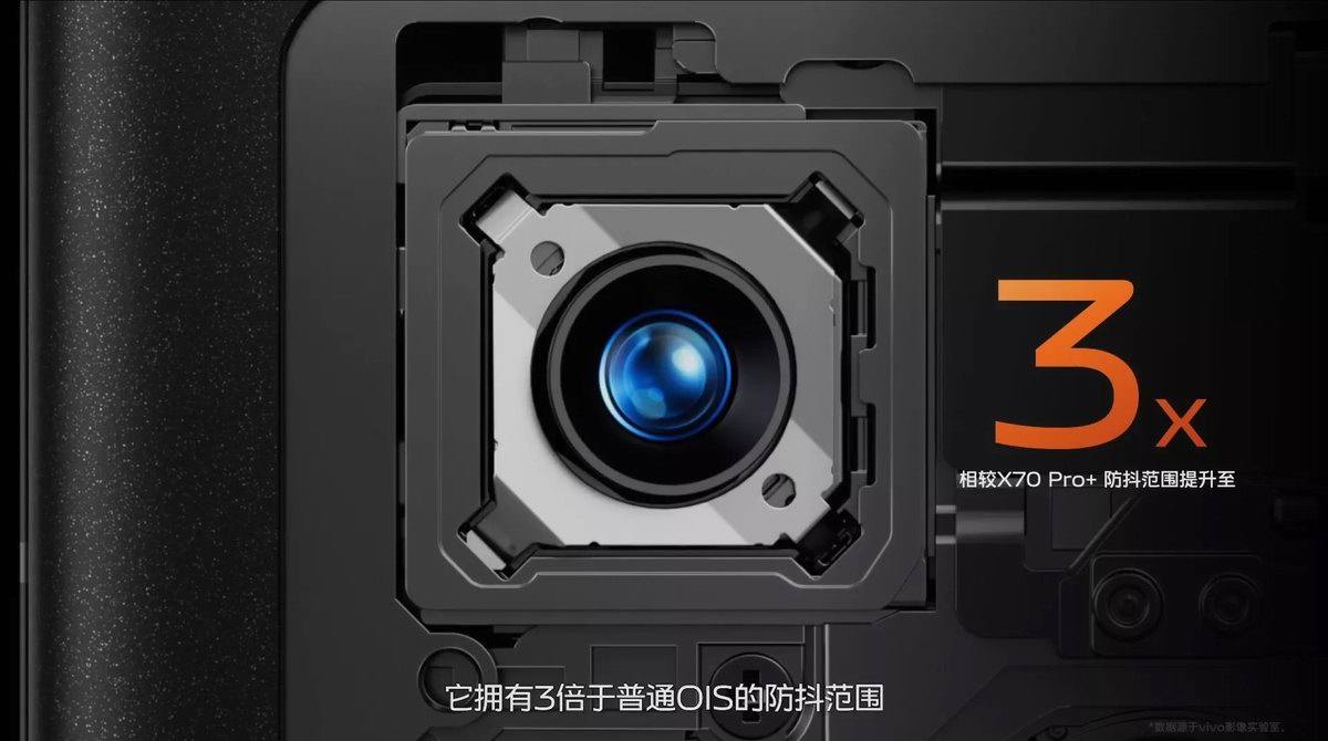 vivo X80 系列新品发布会回顾,谁说影像旗舰性能拉不满?-充电头网