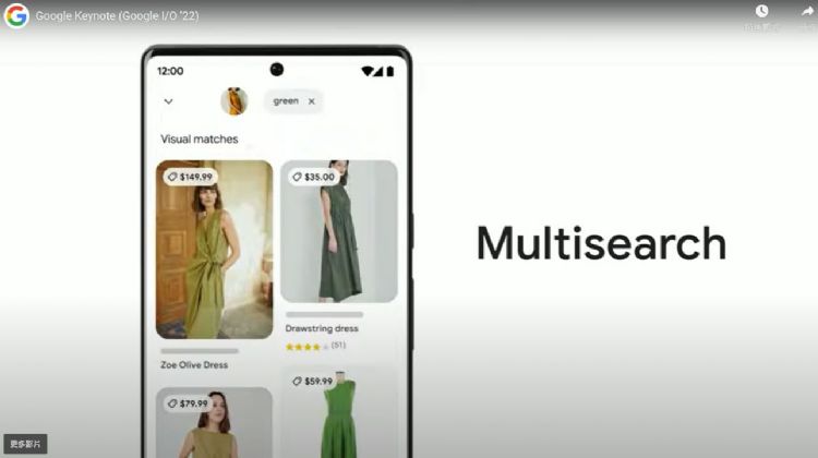 Multisearch功能在进行图像查找时加上更多文字内容条件。Google