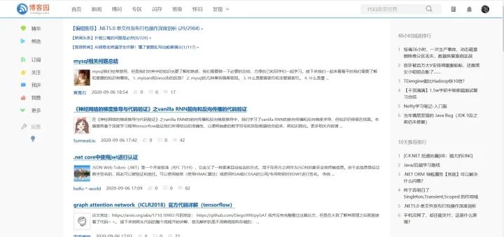 网站封面