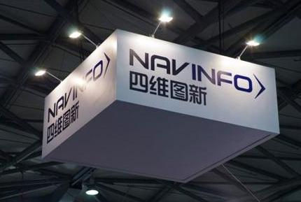 四维图新上半年由盈转亏 副总经理辞职