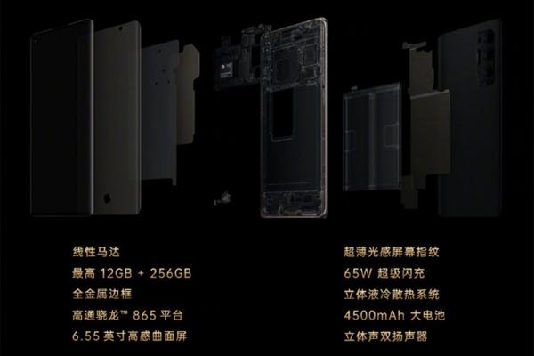 Reno 5 Pro +发布，OPPO抢先发布量产电致变色手机