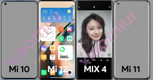 MIUI 13曝光小米12 Pro外形：将有屏下摄像头版本