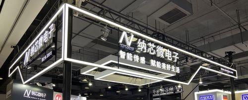 获华为中芯小米入股，科创板车芯第一股撑起260亿市值