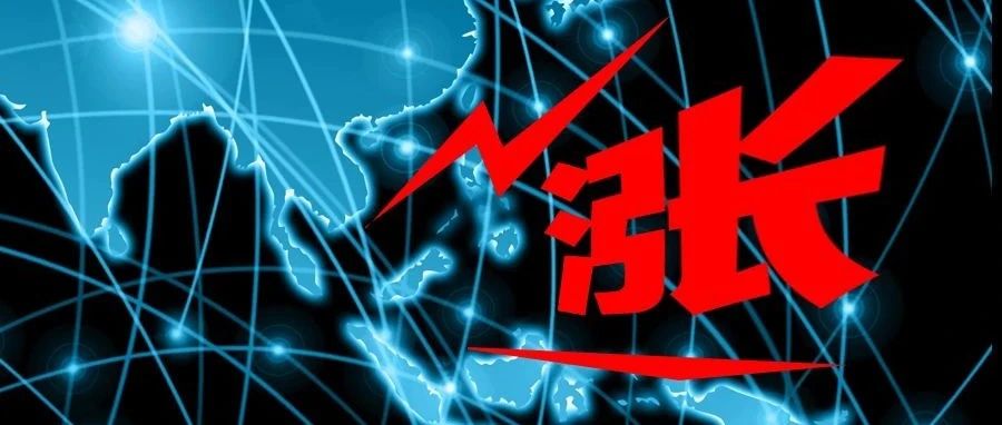 “涨”声又起！多重因素激发半导体产品价格上涨预期