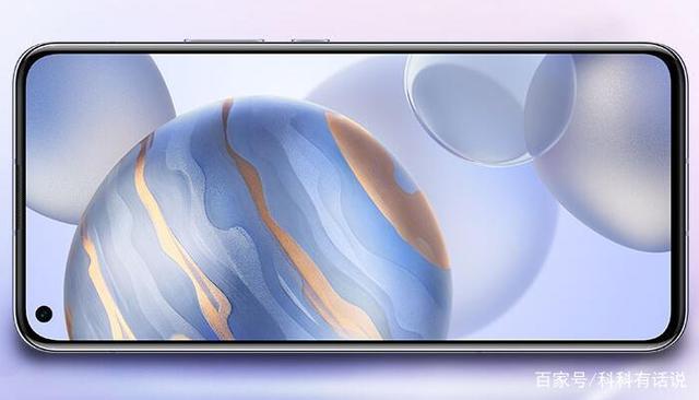 honor30是什么型号