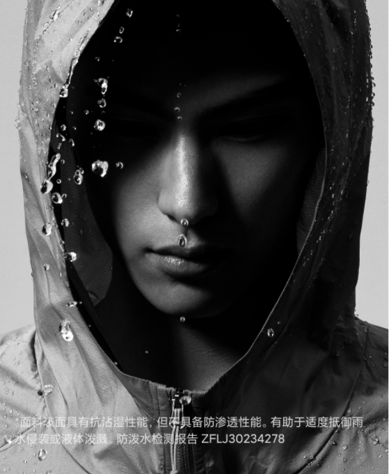 小米有品自研年轻人第一件防晒衣:能瞬间变成手掌大小