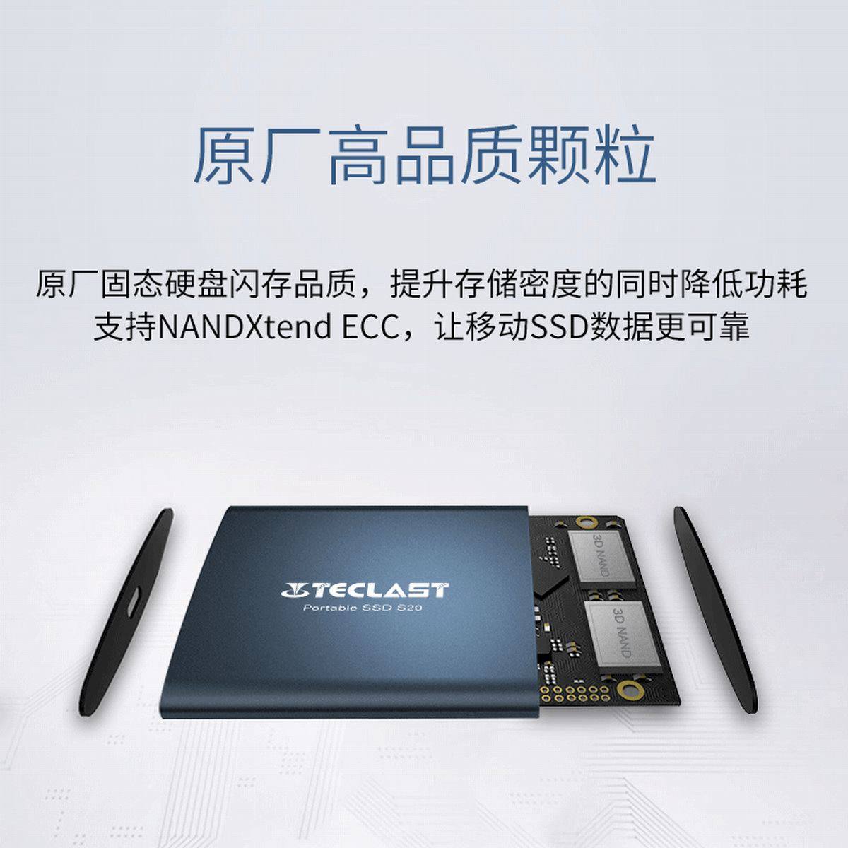 替代U盘,台电推出移动固态硬盘S20,速度可达500MB/s-充电头网