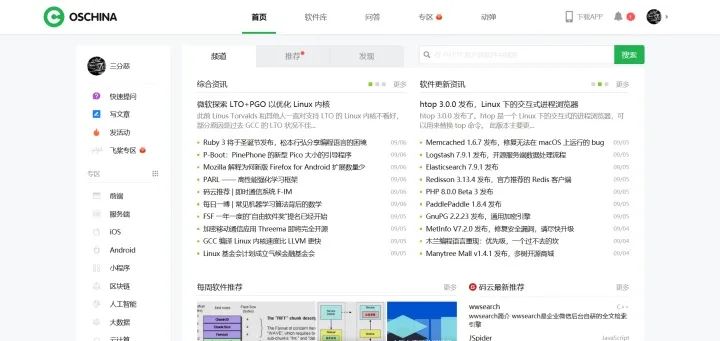 网站封面