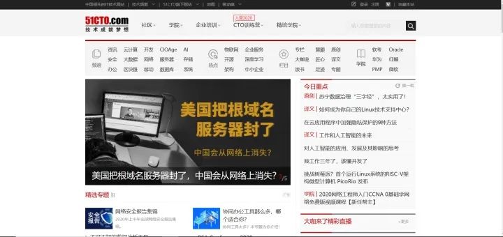 网站封面