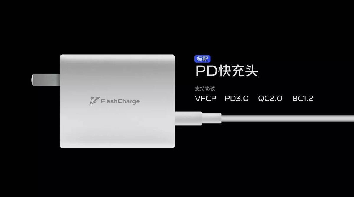 vivo X80 系列新品发布会回顾,谁说影像旗舰性能拉不满?-充电头网