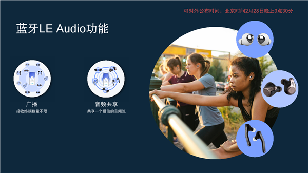 高通发布全新音频平台：无线耳机第一次CD级无损音质