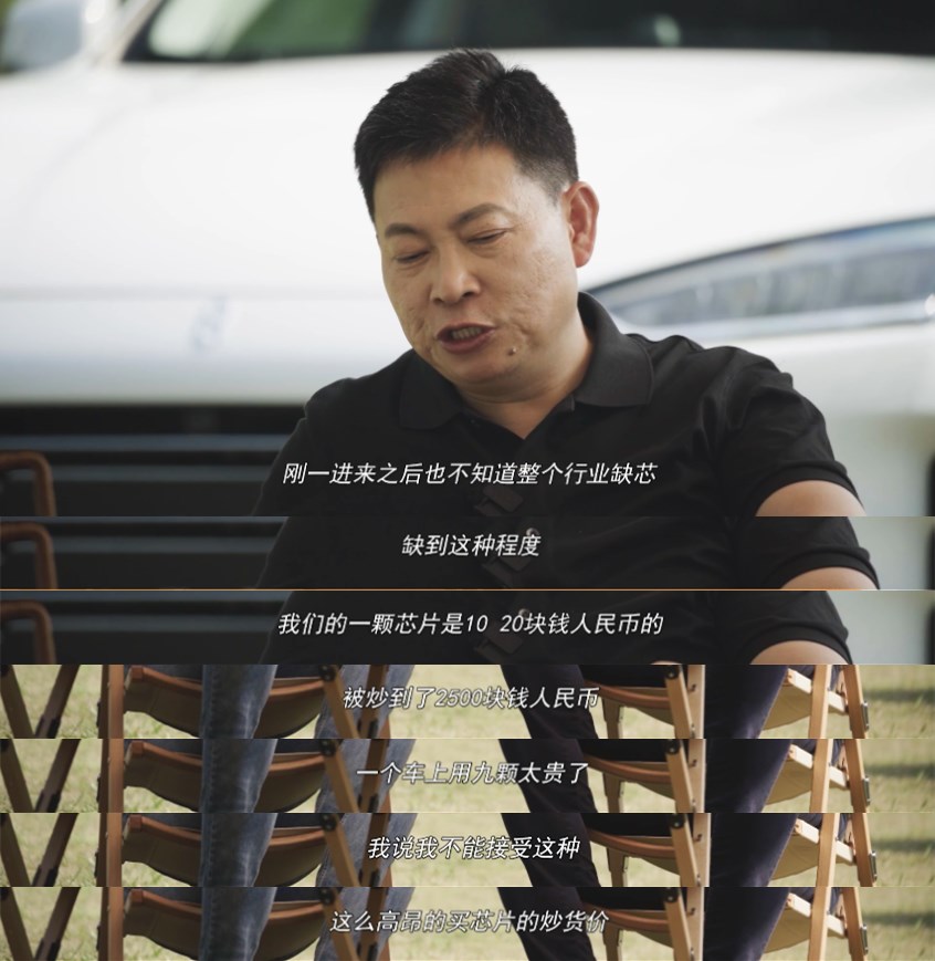 华为余承东：10块的芯片炒到2500，我不能接受！