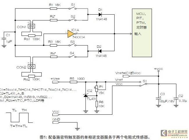 用单个施密特触发器对两个电阻式传感器或多个开关进行测量