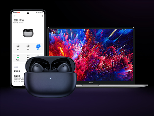 年度旗舰TWS耳机！Redmi Buds 4 Pro正式发布：首发369元