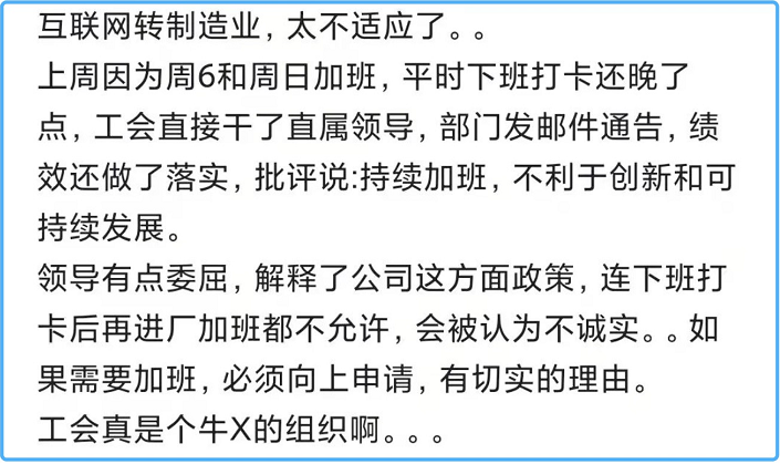 人才跨界涌入智能驾驶:理性与疯狂并存