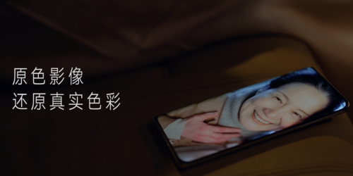 因为自然所以真实 华为P50系列定格生活本真色彩
