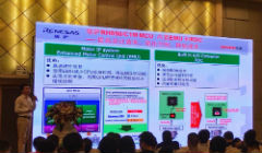 世强新能源汽车电驱与BMS优选方案 有效提升汽车安全性与电池性能