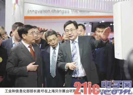 2013P&T开幕：信息消费，照亮全场[图]
