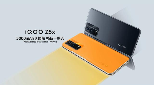仅1199元！天玑900+5000毫安+44W闪充，性价比不输Redmi