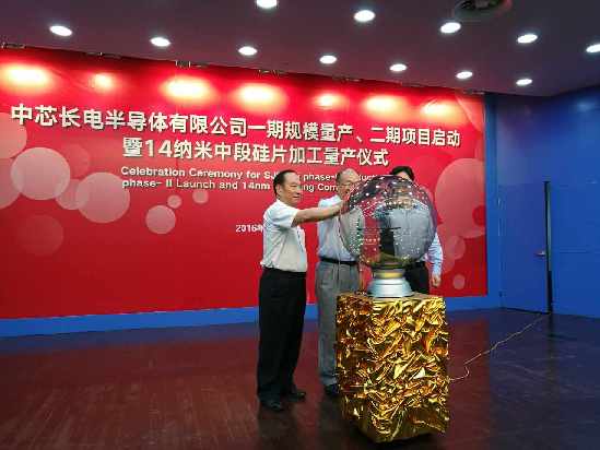 我国半导体制造工艺重大突破 中芯长电14纳米中段硅片加工量产