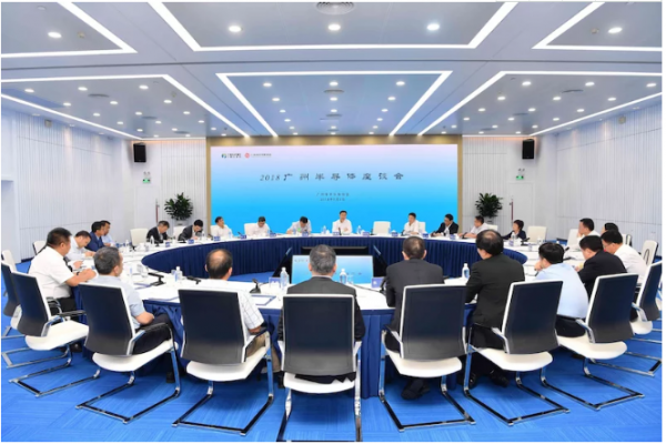 广州成立半导体协会 加快用“芯”谋局步伐