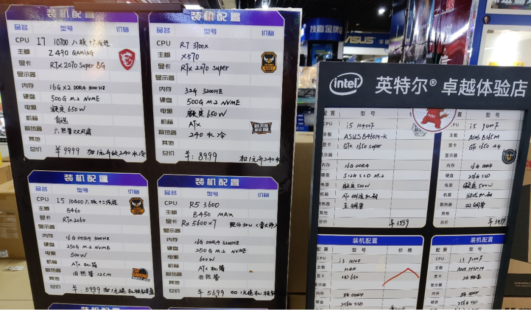 显卡危机500天:只有NVIDIA和AMD赢麻了 显卡危机500天:只有NVIDIA和AMD赢麻了