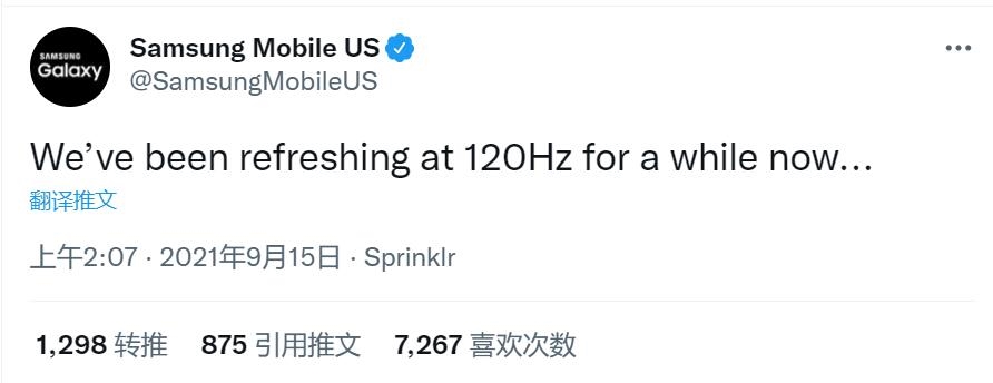 三星公开嘲讽iPhone13：120Hz高刷我们早用上了