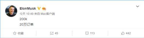 特斯拉新型电动皮卡有20万订单，是真的吗？