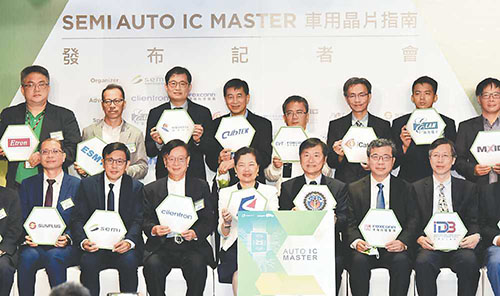 22家半导体厂商发布“车用芯片指南”