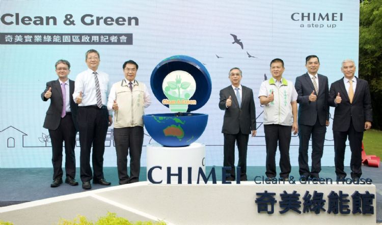 奇美发展新一代固碳PC产品 前期技术2023年底前验证完成