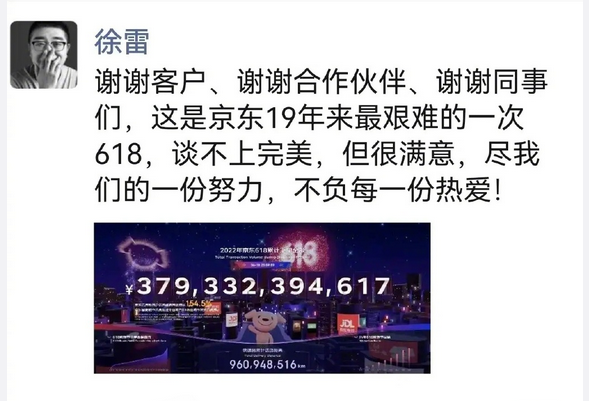 靠“卷”的手机行业，618也难救