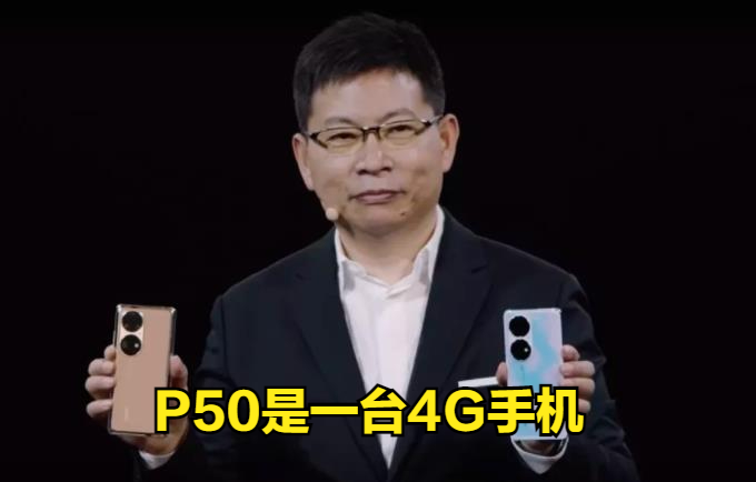 华为5G芯片当4G用，国产射频芯片发展到哪一步了？