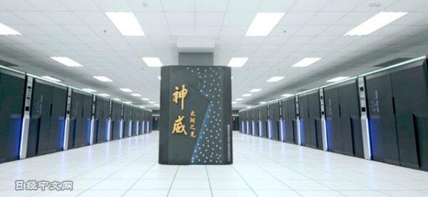 中国神威太湖之光列全球超算速度排名第三
