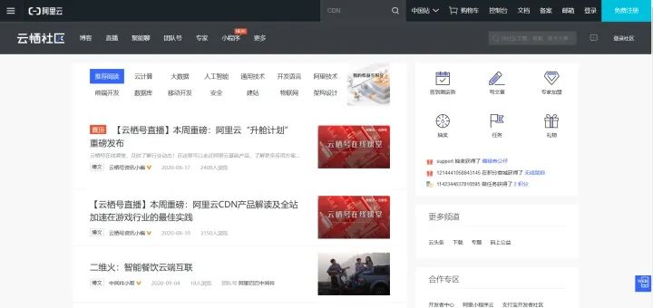 网站封面