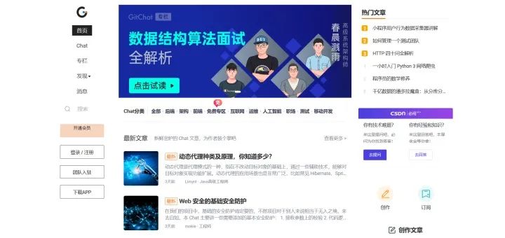 网站封面