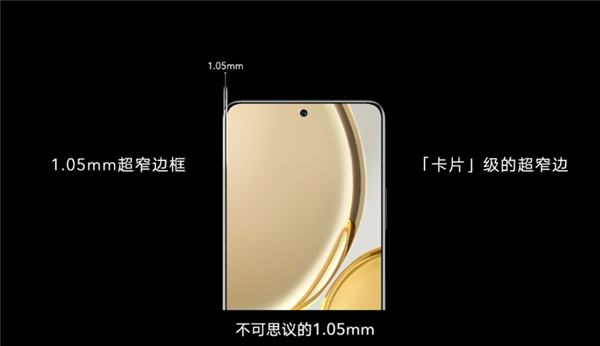 一图看懂荣耀X30：66W快充超长续航、窄边直屏天花板