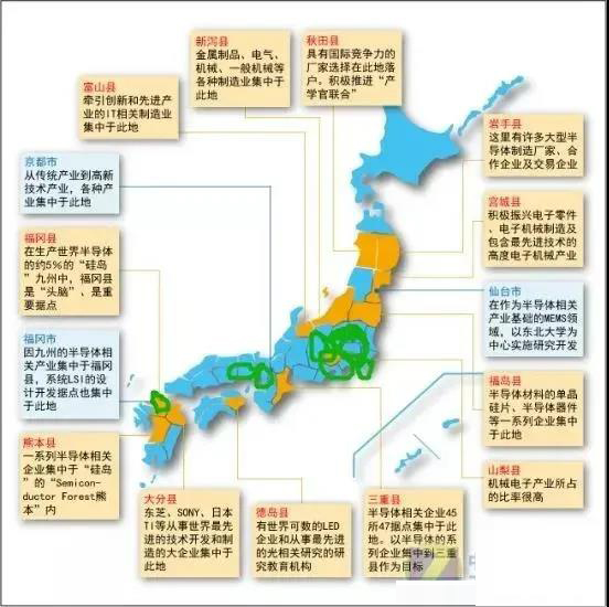 日本火山喷发，瑞萨、索尼、三菱电机等大厂受影响